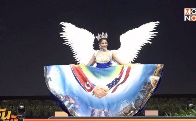 สาวงามทั่วโลก ประชันชุดประจำชาติ Miss Universe 2018