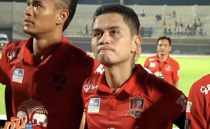 ปิดตำนาน “โจ้ 5 หลา” แขวนสตั๊ดในวัย 36 ปี