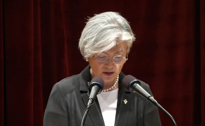 รมว.ต่างประเทศหญิงเกาหลีใต้รับตำแหน่ง