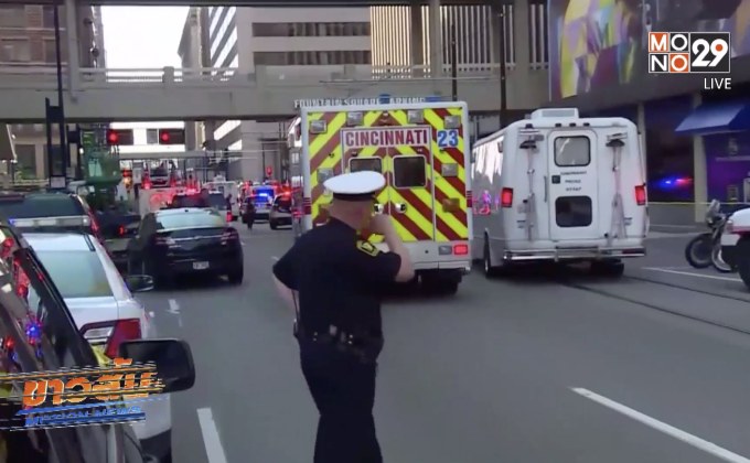 คนร้ายก่อเหตุยิงในธนาคารสหรัฐ เสียชีวิต 4 คน