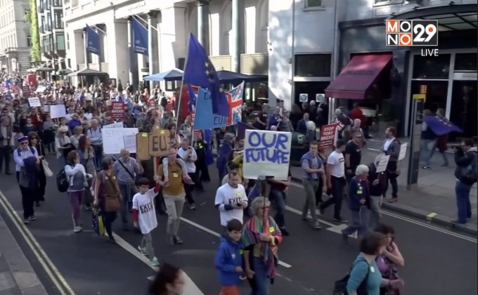 ชาวอังกฤษเดินขบวนคัดค้านแผน Brexit