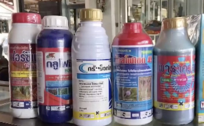 ผู้ประกอบการเตรียมระบายสารเคมีถูกแบน 3 ชนิด