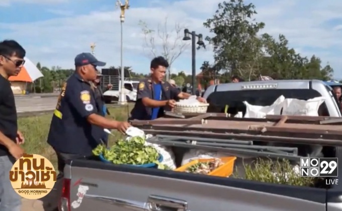 ชาวสวน จ.ตราด แจกพืชผักผลไม้ฟรี ถวายเป็นพระราชกุศล