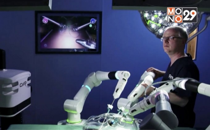 หุ่นยนต์ช่วยการผ่าตัดในอังกฤษ