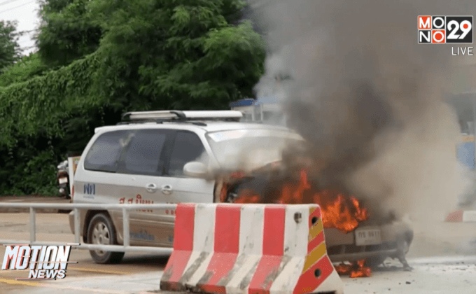 เพลิงไหม้รถยนต์ติดแก๊สกลางสี่แยก จ.สกลนคร