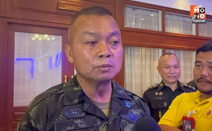 “มทภ. 2” ย้ำชัด ไม่เล่นการเมืองแน่นอน ถนัดแต่รักษาชาติปกป้องแผ่นดิน