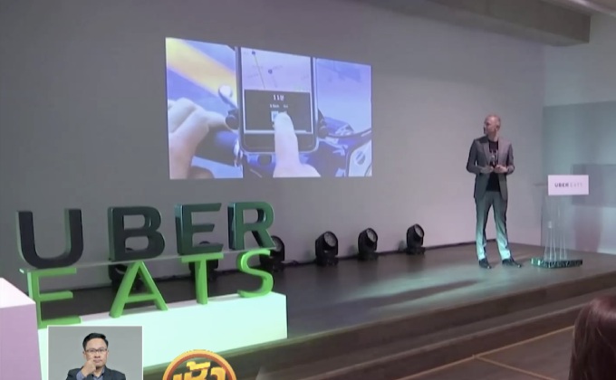 “อูเบอร์” ส่งแอปฯ บริการเดลิเวอรี่ เจาะตลาดเกาหลีใต้