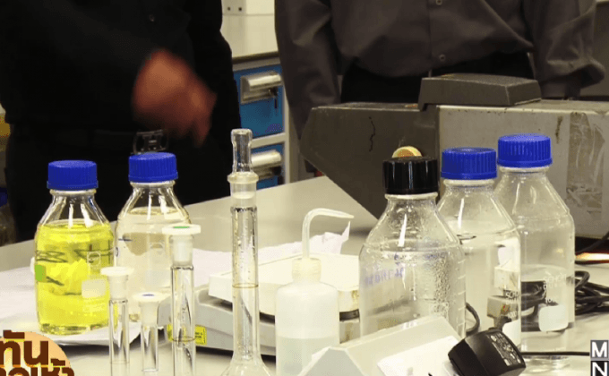 เปิดแลปตรวจเชื้อเพลิงพลังงานทันสมัยสุดในอาเซียน