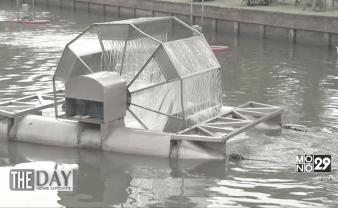 “กังหันน้ำชัยพัฒนา”สิทธิบัตรของ“ในหลวง ร.9”