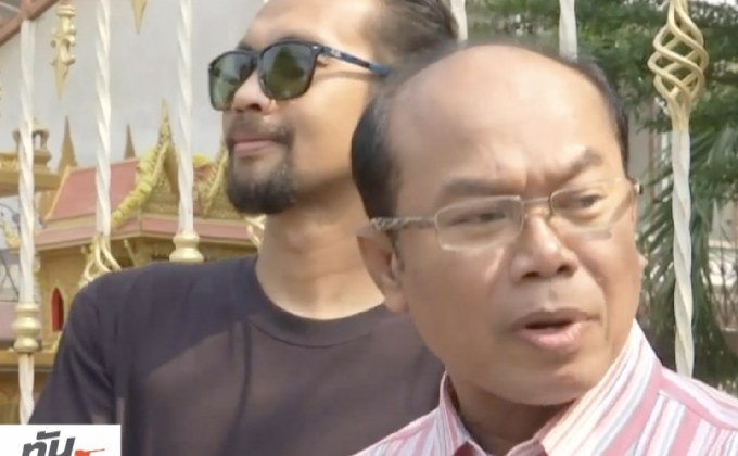 “ครูปรีชา” ไม่ยืนยันคลิปเสียงหวย 30 ล้าน