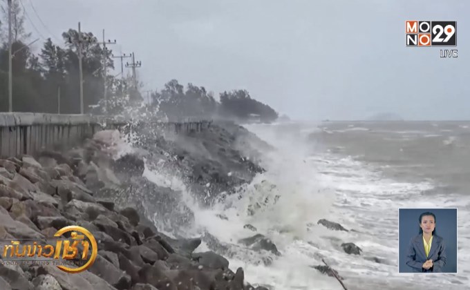 รับมือ “ปาบึก” ขึ้นฝั่งทะเลอ่าวไทย