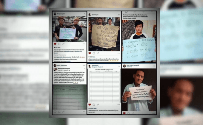 จุดกระแสต้าน…ฆ่าข่มขืน