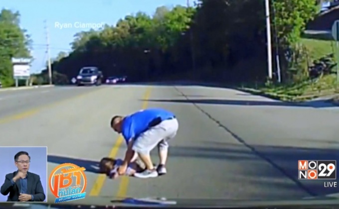 เด็กหญิง 4 ขวบ ตกจากรถในสหรัฐฯ