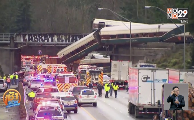 เกิดเหตุรถไฟตกรางในสหรัฐฯ