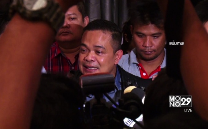 ศาลให้ประกันตัว “จตุพร พรหมพันธุ์”