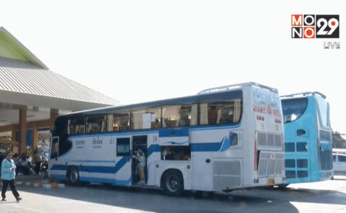 ขนส่งเชียงใหม่เพิ่มเที่ยวรถรองรับผู้โดยสาร