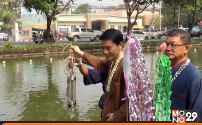 ยืนยันน้ำคูเมืองเชียงใหม่ใช้เล่นสงกรานต์ได้