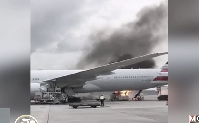 ไฟไหม้ใกล้เครื่องบิน “อเมริกัน แอร์ไลน์ส” ที่ฮ่องกง