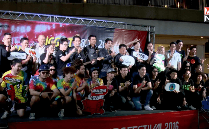 MONO29 พร้อมถ่ายทอดสด “Pattaya Music Festival 2016”