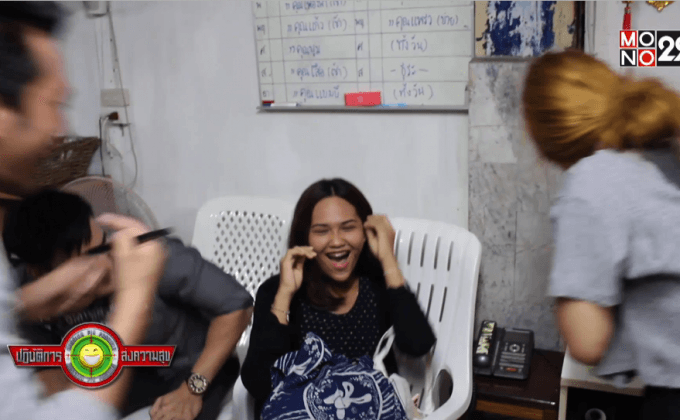 ปฏิบัติการส่งความสุข EP.25