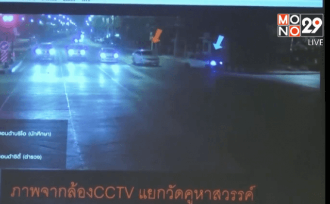 อดีตตำรวจพิษณุโลก แถลงโต้เหตุทำร้ายนักศึกษา