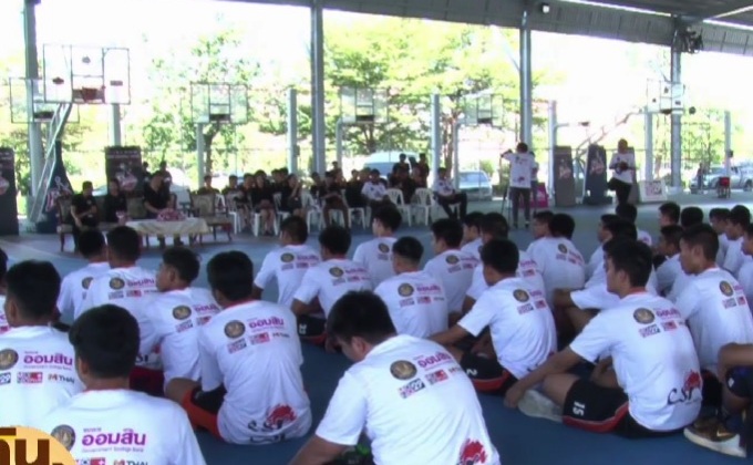 “โมโนบาสเกตบอลดรีม” กิจกรรมดีเพื่อสังคม