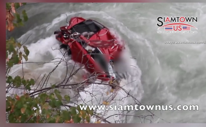 เตรียมกู้ซากรถ 2 นศ.ไทย ตกเหวในสหรัฐฯ วันนี้