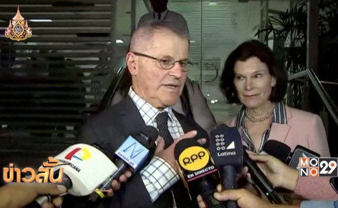 อดีตปธน.เปรูเข้ารับการผ่าตัดหัวใจสำเร็จ