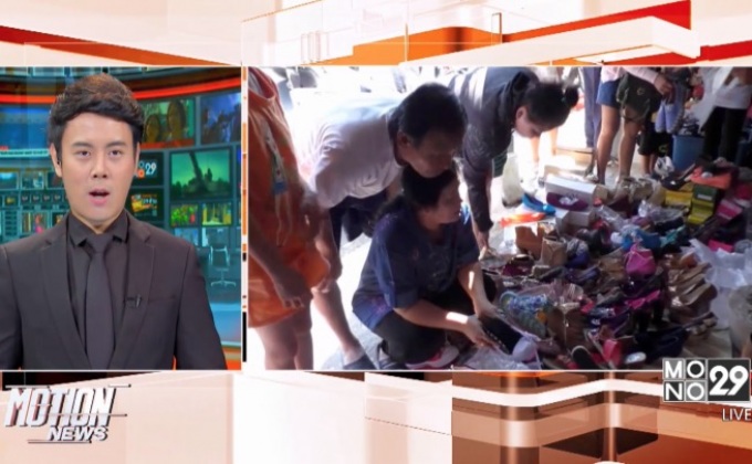 ประชาชนใช้สิทธิ์ลดหย่อนภาษีคึกคัก