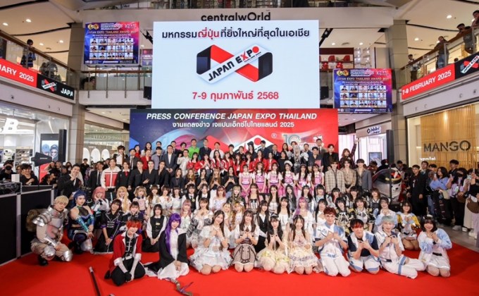 จี-ยู ครีเอทีฟ จัดแถลงข่าว ฉลอง 10 ปี มหกรรมญี่ปุ่นยิ่งใหญ่ที่สุดในเอเชีย 7-9 กุมภาฯ ที่เซ็นทรัลเวิลด์