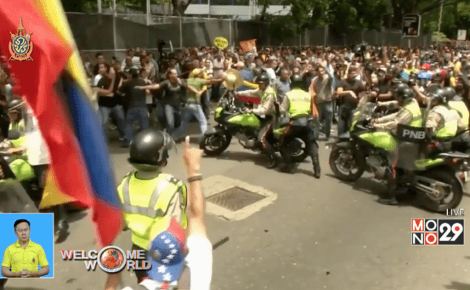 ประท้วงเรียกร้องจัดประชามติขับปธน.เวเนซุเอลา