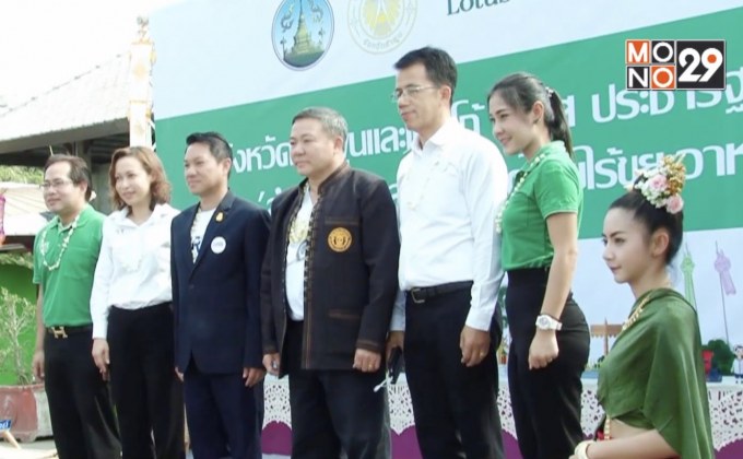 “เทสโก้ โลตัส” ปั้นประชารัฐ “ลำพูนโมเดล”