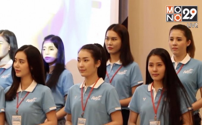 BGFC ชวนร่วมลุ้นผล “Rabbit Girls 2018” รอบสุดท้าย