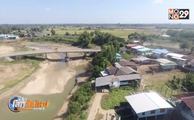 วิกฤตภัยแล้งส่งผล แม่น้ำยมแห้งขอด