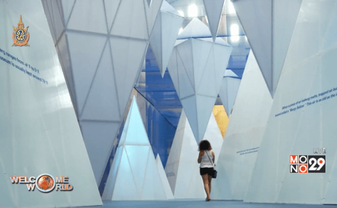 นิทรรศการภูเขาน้ำแข็งในสหรัฐฯ