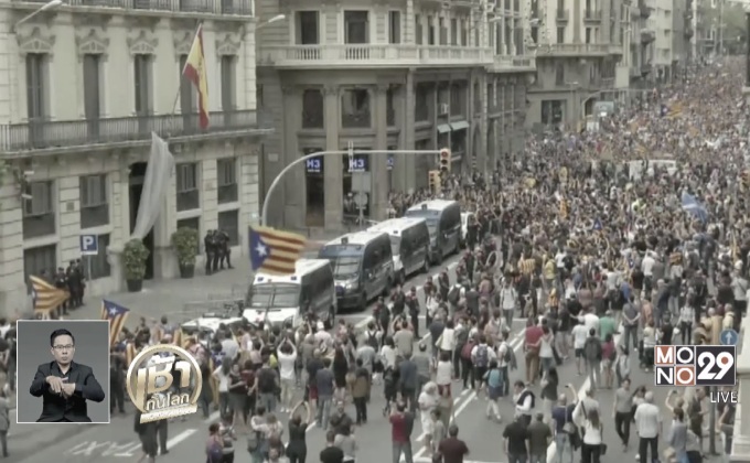 ชาวกาตาลันรวมตัวประท้วงทางการสเปน