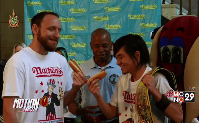 ชั่งน้ำหนักก่อนแข่งกิน Hot Dog ในวันชาติสหรัฐฯ