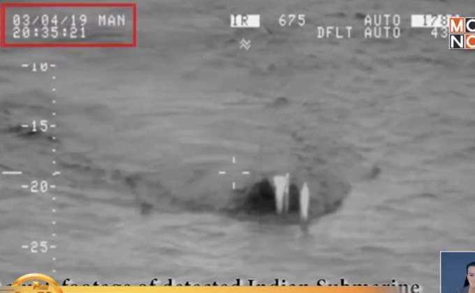 ปากีสถานสกัดเรือดำน้ำอินเดียล้ำดินแดน