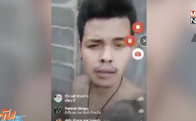 ฝากขัง “ท็อป ฮาวดี้” ไลฟ์สดเผาบ้านลูกหนี้