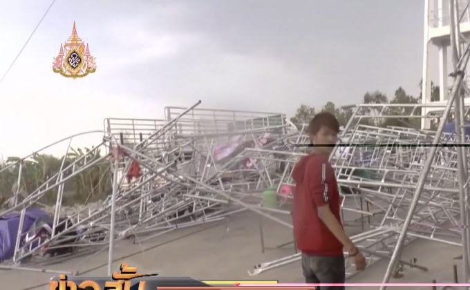 พายุถล่มอำเภอเชียงคำ จ.พะเยา 