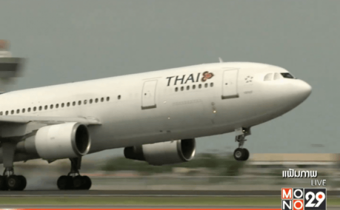 ผู้โดยสาร 260 ชีวิตระทึก! เครื่องการบินไทยขัดข้อง