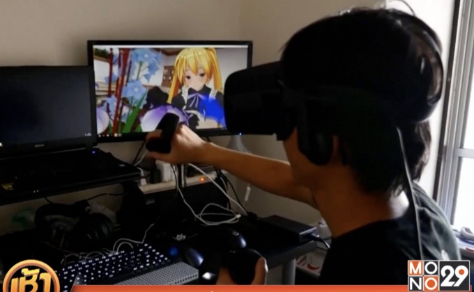 เกมสำหรับผู้ใหญ่ในญี่ปุ่นประยุกต์ใช้เทคโนโลยี VR