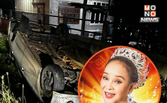 แม่นกน้อย อุไรพร รถพลิกคว่ำกลางดึก เจ็บคิ้ว-ไหปลาร้าหัก