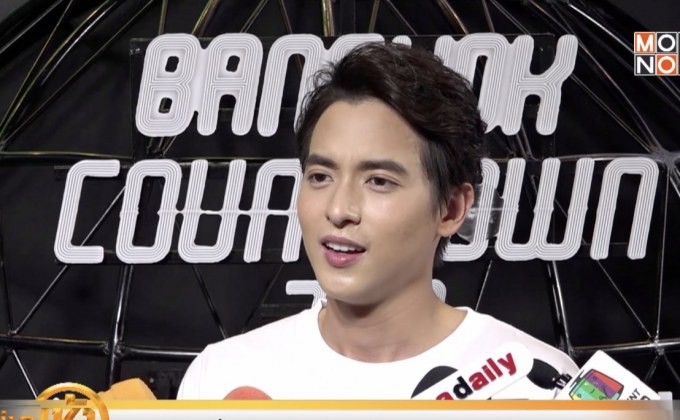 “เจมส์ จิรายุ” อุบตอบควงแฟนเที่ยวภูเก็ต ขอโฟกัสเรื่องงาน