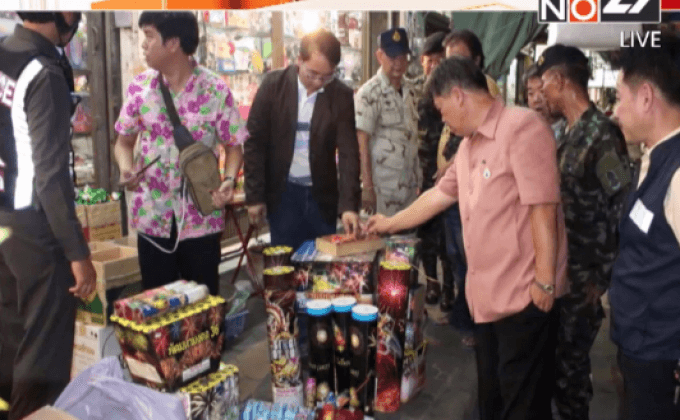 คุมเข้มขายประทัดและโคมลอย จ.ชลบุรี