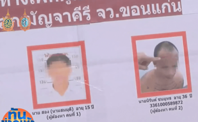 พระปลอม สารภาพร่วมมือคู่ขา ข่มขืนเด็กชาย 6 ขวบดับ