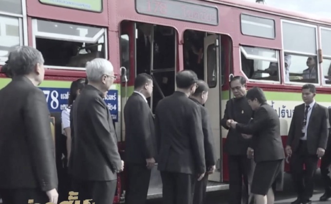 ใช้บัตรสวัสดิการแห่งรัฐ ขึ้นรถเมล์ฟรี เริ่ม 1 พ.ย.นี้