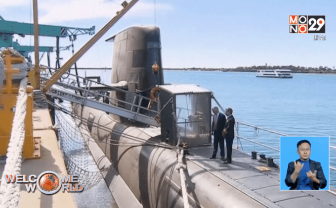 ฝรั่งเศสคว้าสัญญาสร้างเรือดำน้ำ 1.54 ล้านล้านบาทให้ออสเตรเลีย