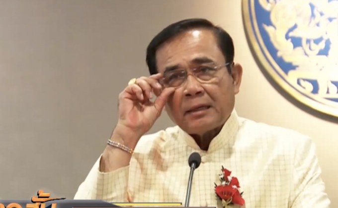 นายกฯแจงเหตุผลใช้ ม.44 แก้ปัญหาสิทธิบัตรกัญชา