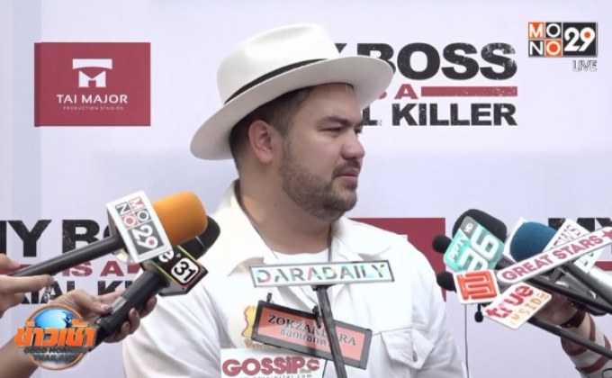 “โอ๊ต ปราโมทย์” โต้ข่าวลือซุกสาวที่เชียงใหม่